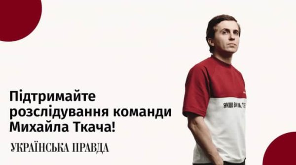 Новый мерч Клуба УП от Михаила Ткача Новый мерч Клуба УП от Михаила Ткача