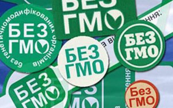 В Україні створюють державний реєстр ГМО, він запрацює у вересні 2026 року
В Україні створюють державний реєстр ГМО, він запрацює у вересні 2026 року