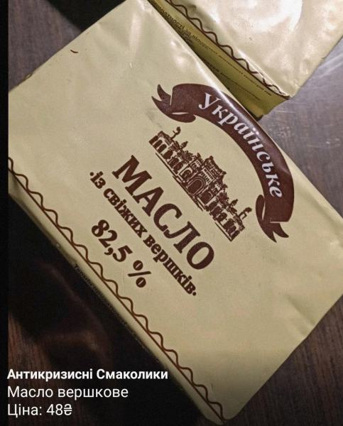 Київ труять протермінованими харчами: поліції це не цікаво, а влада "розводить руками"
Київ труять протермінованими харчами: поліції це не цікаво, а влада "розводить руками"
