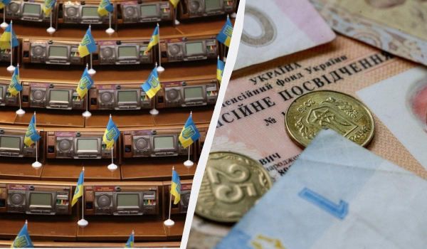 Рада підтримала законопроєкт про зменшення пенсій прокурорам Рада підтримала законопроєкт про зменшення пенсій прокурорам
