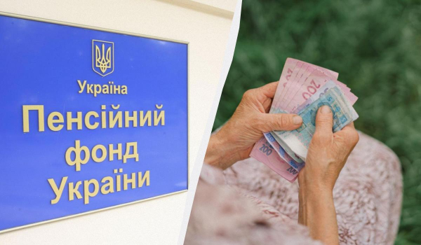 В Україні зріс середній розмір пенсії: скільки платять українцям по регіонах В Україні зріс середній розмір пенсії: скільки платять українцям по регіонах
