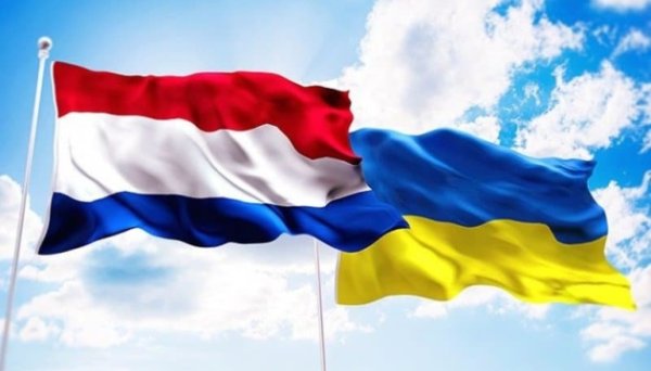 Україна та Нідерланди планують посилити співпрацю в енергетиці Україна та Нідерланди планують посилити співпрацю в енергетиці