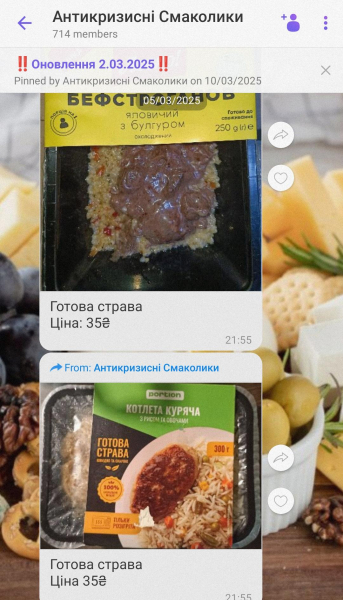 Київ труять протермінованими харчами: поліції це не цікаво, а влада "розводить руками"
Київ труять протермінованими харчами: поліції це не цікаво, а влада "розводить руками"