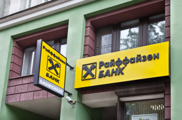 Raiffeisen опровергает информацию об остановке продажи бизнеса в россии
Raiffeisen опровергает информацию об остановке продажи бизнеса в россии