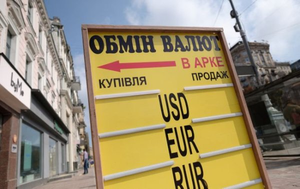Доллар подешевел, евро впервые превысил отметку 47 гривен
Доллар подешевел, евро впервые превысил отметку 47 гривен
