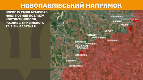 Оборонці на фронті відбили 125 штурмів ворога за добу
Оборонці на фронті відбили 125 штурмів ворога за добу