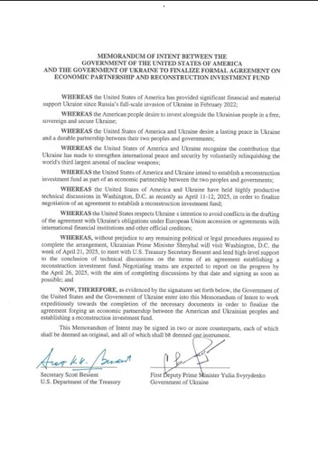 Оприлюднено текст меморандуму між Кабміном і США
