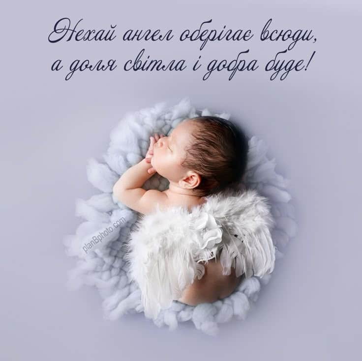 Дізнайтеся, коли святкують День ангела Тетяни 2025, та знайдіть гарні привітання у віршах, прозі та листівках для іменинниці