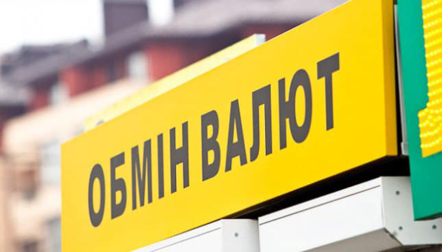 НБУ про торгові війни: вплив на економіку України поки що мінімальний НБУ про торгові війни: вплив на економіку України поки що мінімальний