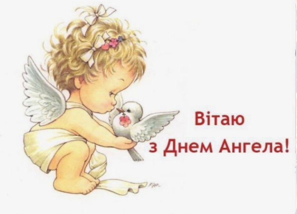 Дізнайтеся, коли святкують День ангела Тетяни 2025, та знайдіть гарні привітання у віршах, прозі та листівках для іменинниці Дізнайтеся, коли святкують День ангела Тетяни 2025, та знайдіть гарні привітання у віршах, прозі та листівках для іменинниці