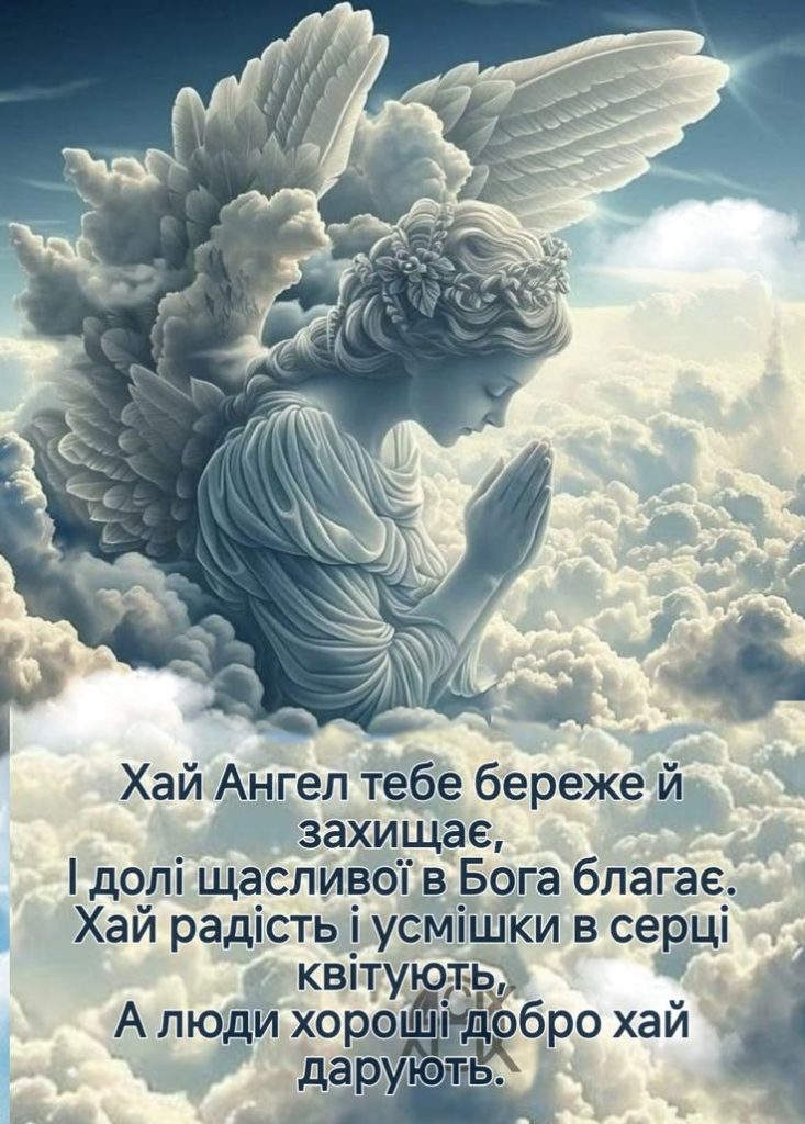 Як привітати Макара в День ангела: привітання, листівки, приємні побажання