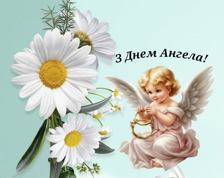 Душевні привітання для Анатолія – добірка на всі випадки