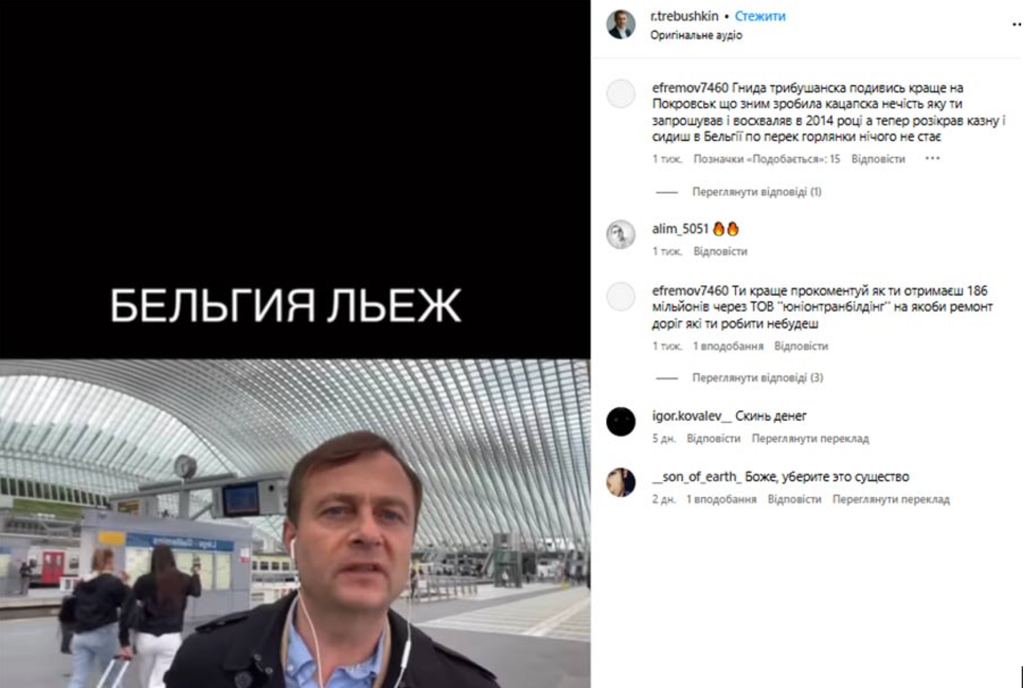 Колишній мер Покровська працює механіком в Іспанії