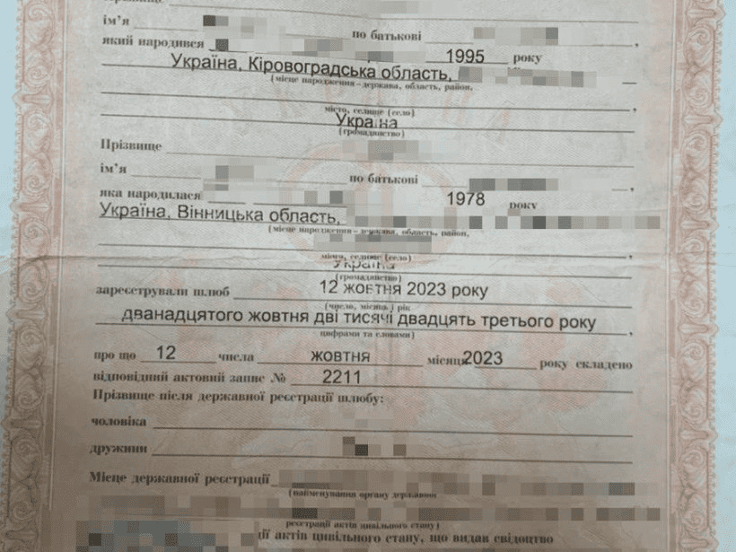 Чоловік одружився з колишньою тещею, щоб виїхати з України