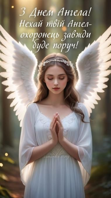 Щирі побажання до Дня ангела Галини у прозі та віршах