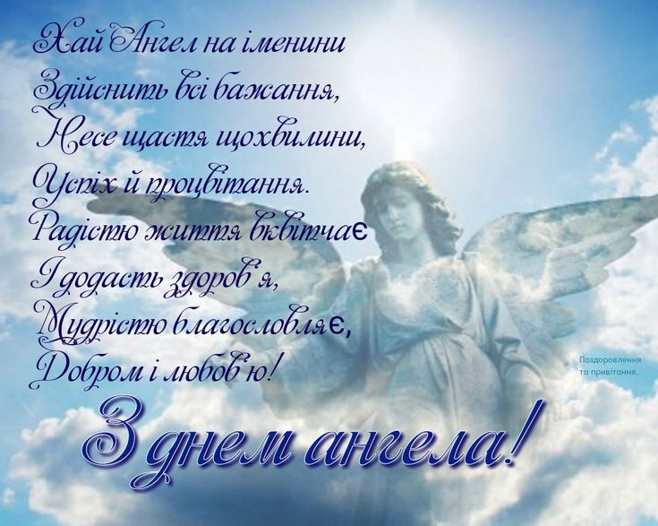 Найкращі листівки до іменин Григорія