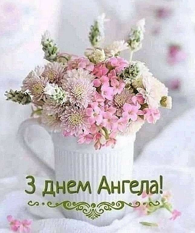 День ангела Алли: найкращі побажання та вітання 