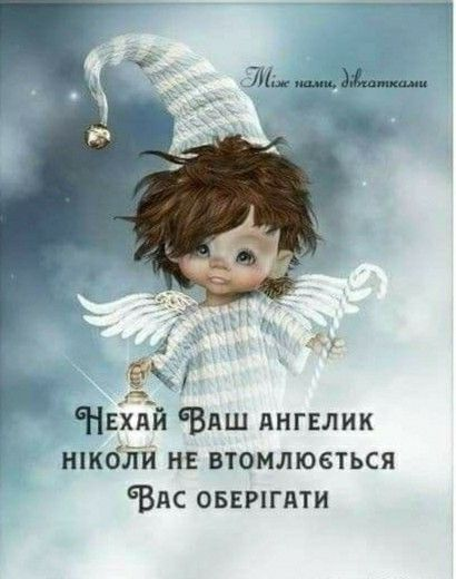 День ангела Костянтина: найкращі привітання та листівки