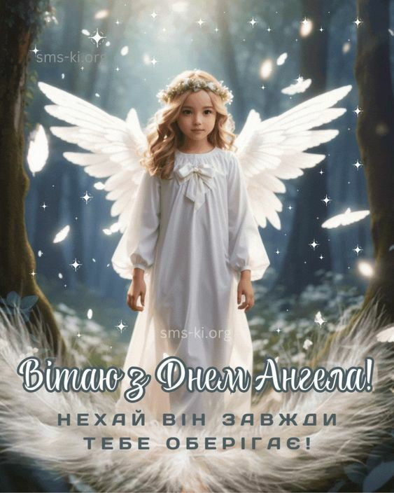 Листівки до Дня ангела Федора: добірка зображень і текстів