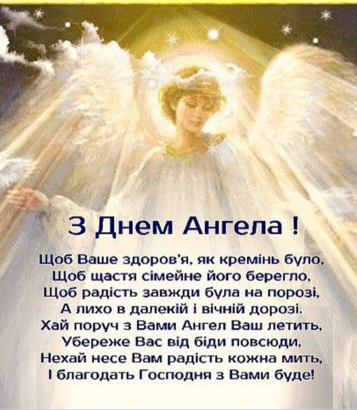 День ангела Ксенії: якого числа святкувати і як вітати