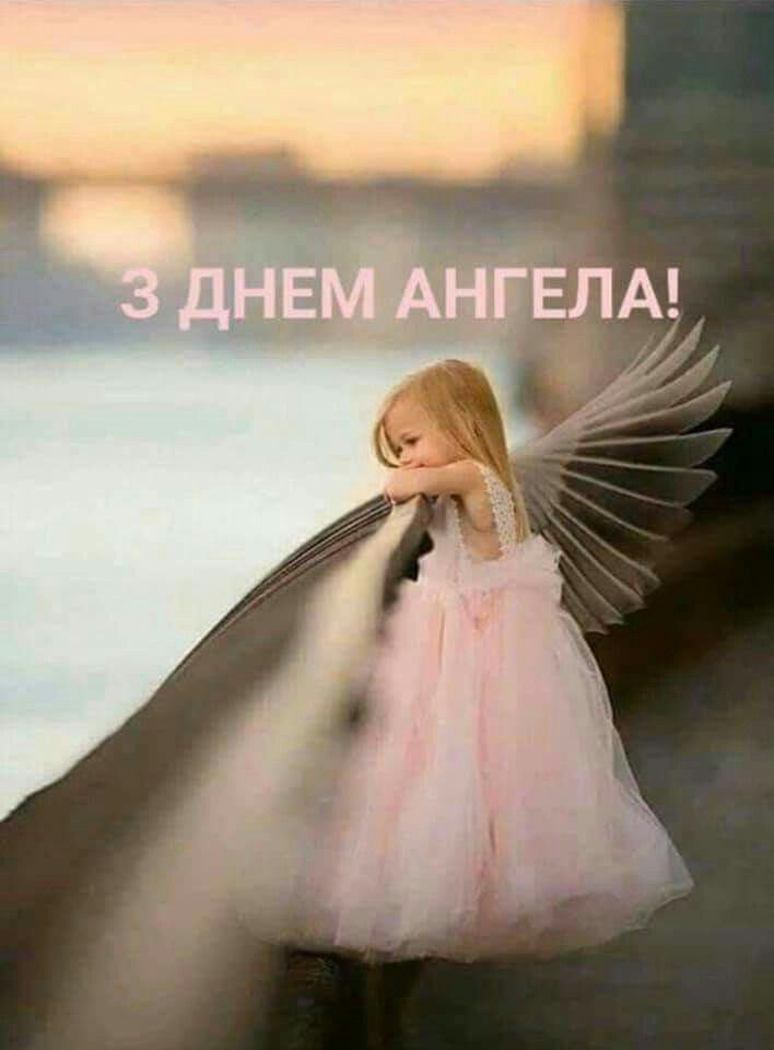 День ангела Ксенії: якого числа святкувати і як вітати