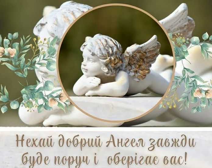 День ангела Ксенії: щирі вітання, побажання та листівки
