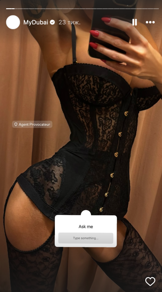 Хто така Альона Омович: зріст, вага, груди, OnlyFans та Instagram