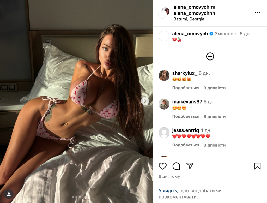 Хто така Альона Омович: зріст, вага, груди, OnlyFans та Instagram