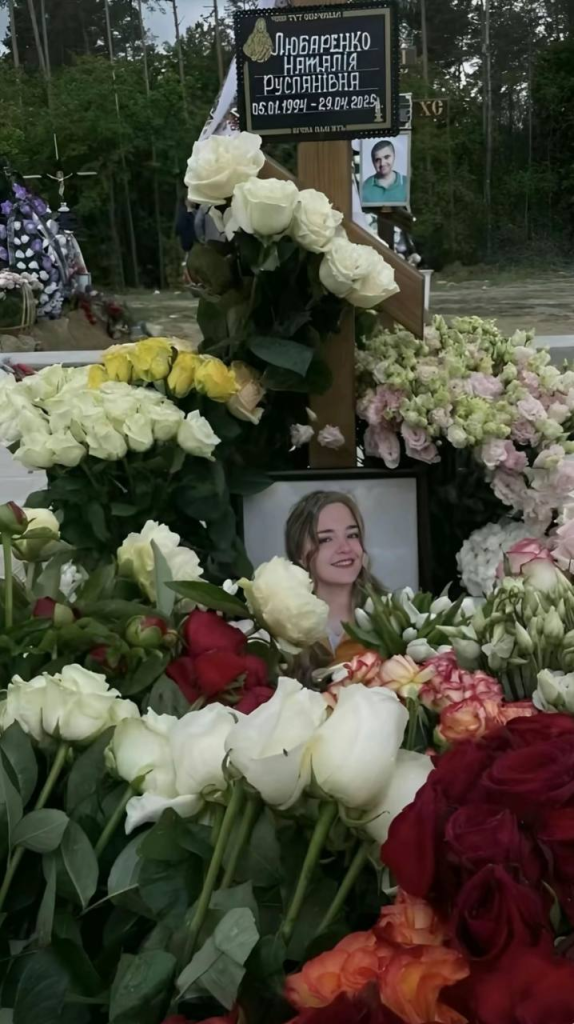 Померла українська блогерка Ната Лайм: що стало причиною її смерті