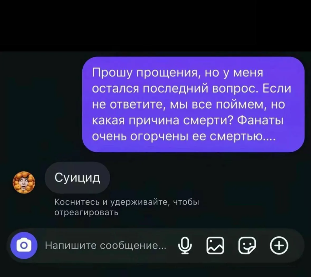 Померла українська блогерка Ната Лайм: що стало причиною її смерті