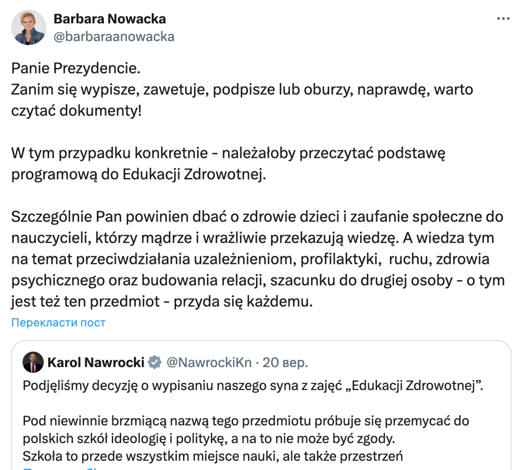 Prezydent Polski Karol Nawrocki znalazł się pod krytyką po użyciu snusu na szczycie ONZ. Przeczytaj reakcje i konsekwencje tego incydentu