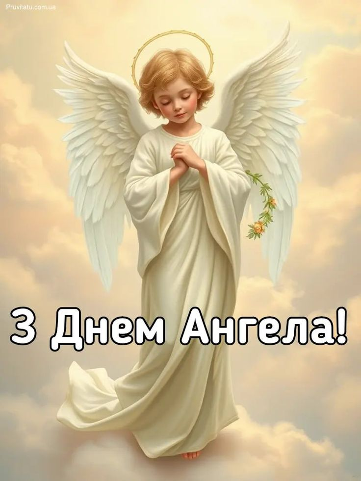 День ангела Данила – привітання в прозі та віршах, листівки для рідних і друзів. Щирі слова для святкового дня. Вітання на кожен смак