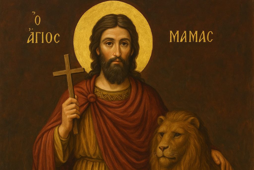 Церковний календар: день святого Маманта 2 вересня Церковний календар: день святого Маманта 2 вересня