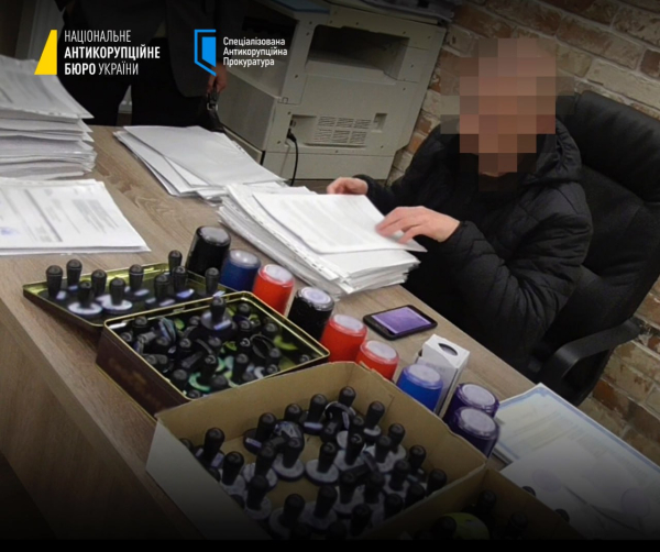 Коррупция в налоговой: разоблачен конвертационный центр с оборотом 15 миллиардов