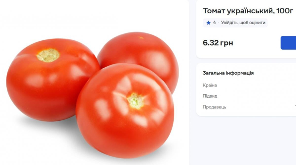 В Україні знову почали дорожчати помідори: скільки вже коштує овоч