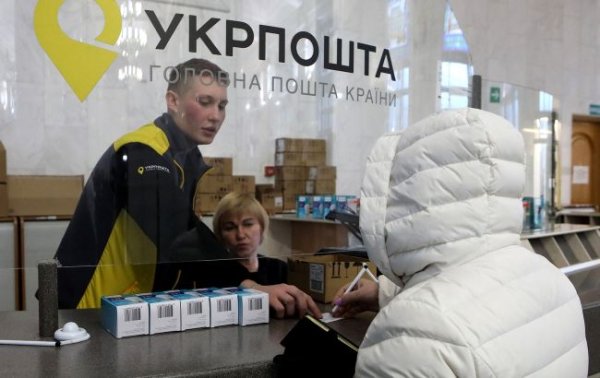 Может ли “Укрпочта” иметь банк: что говорят в Фонде гарантирования вкладов