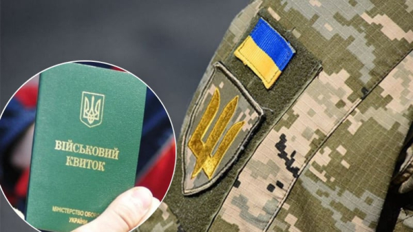 є-ТЦК: В Украине с 1 ноября меняется порядок оформления отсрочек