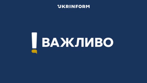 На Полтавщині зупинили роботу об’єктів газовидобування через російську атаку
