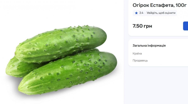 Ціни на огірки в Україні зростають четвертий тиждень поспіль: скільки тепер коштує кілограм