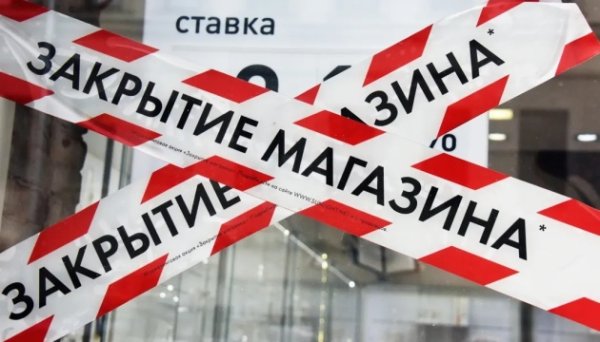 У Росії занепадає роздрібна торгівля – розвідка