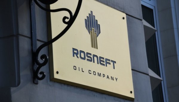 США дали Німеччині пів року, щоб розв’язати питання з активами «Роснефти» – Bloomberg