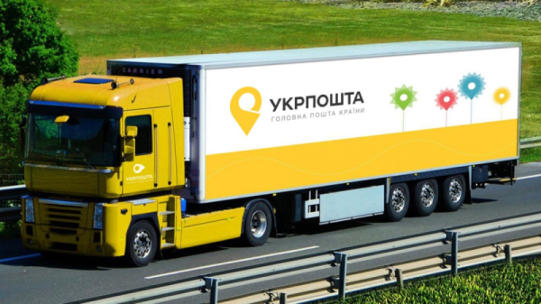 Укрпочта снижает цены на доставку еще в 12 странах мира