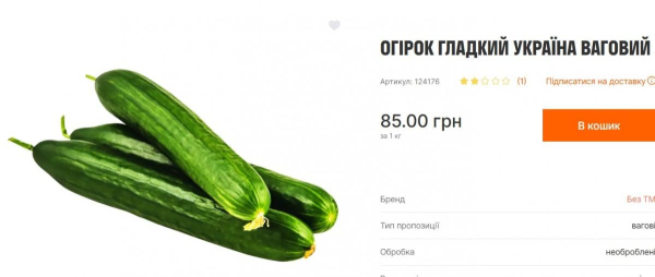 В Україні продовжують стрімко дорожчати огірки: скільки вже коштує кілограм