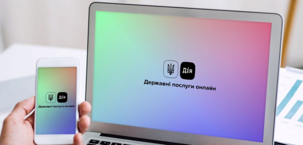 В «Дии» запустили тестирование фиксации потерь бизнеса из-за войны