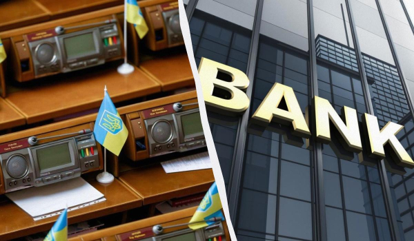 Банки платитимуть більше: Рада підтримала "податок на рекордні прибутки"