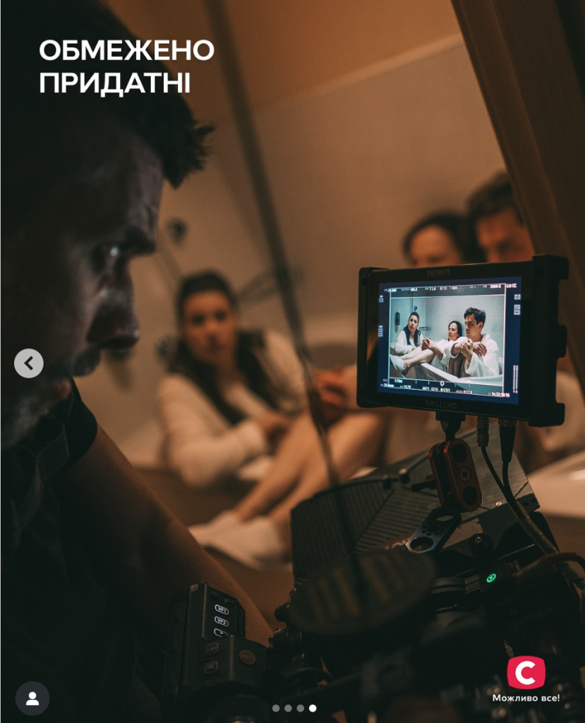 Новий серіал СТБ «Обмежено придатні» - дата виходу, сюжет, актори, трейлер
