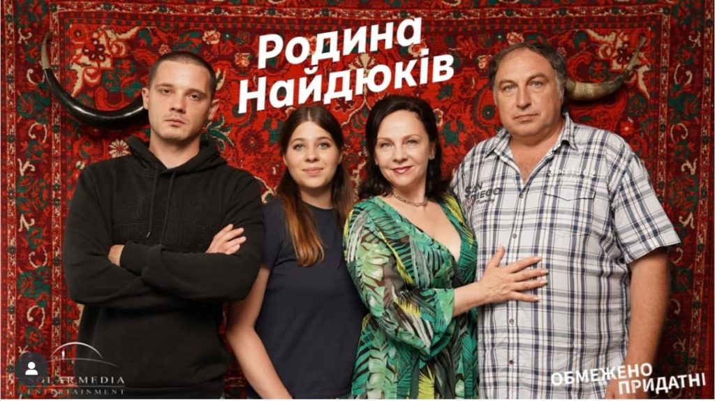 Новий серіал СТБ «Обмежено придатні» – дата виходу, сюжет, актори, трейлер Новий серіал СТБ «Обмежено придатні» - дата виходу, сюжет, актори, трейлер