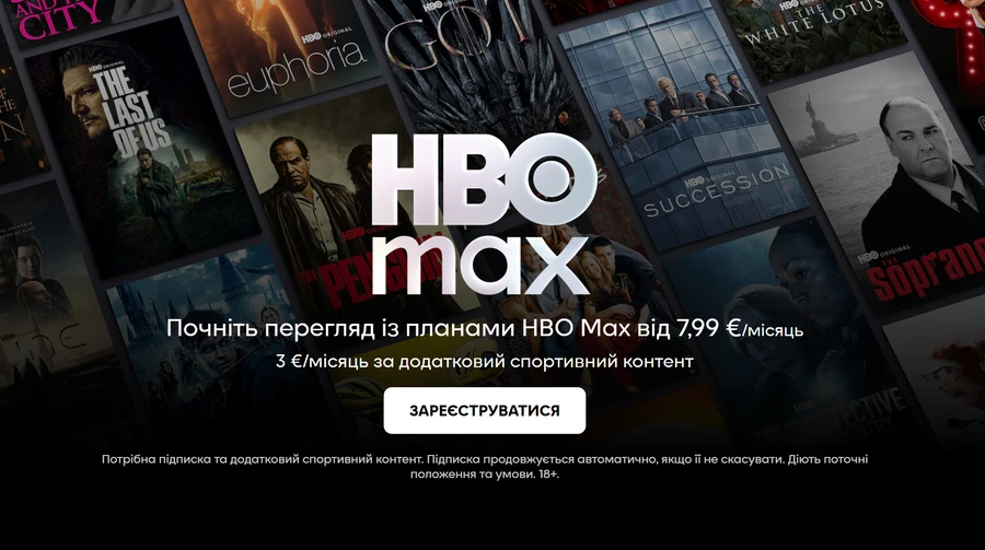 HBO Max офіційно запрацював в Україні: що потрібно знати HBO Max запрацював в Україні 14 жовтня 2025 року. Дізнайтесь, які тарифи доступні, що дивитися і які переваги має новий стримінговий сервіс.