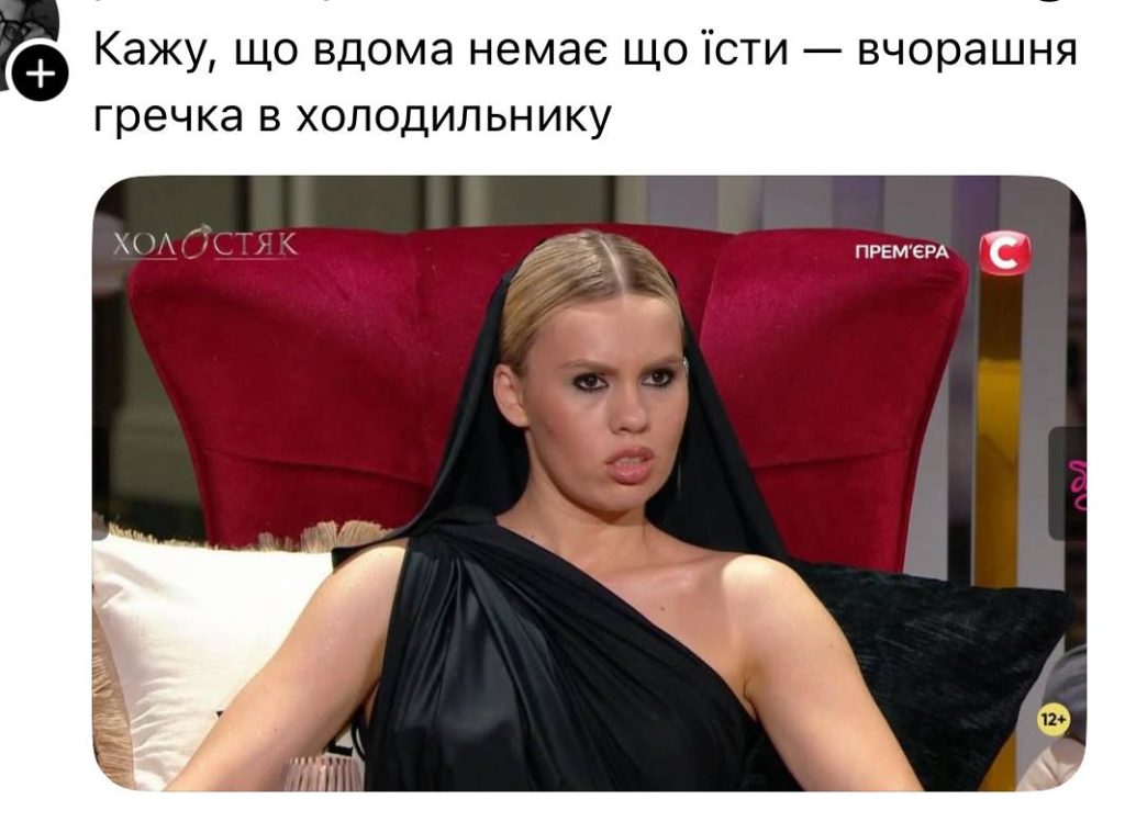 Холостяк 2025: другий випуск, хто вилетів і хто пройшов 