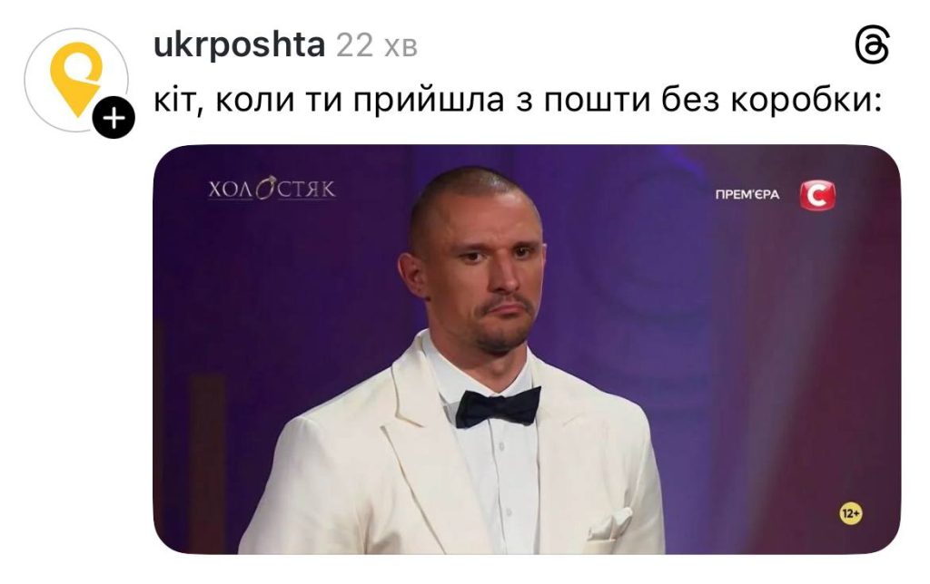 Холостяк 2025: другий випуск, хто вилетів і хто пройшов 